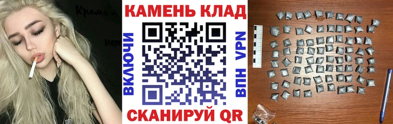 Купить наркоту Белая Холуница A PVP  MDMA  ГАШИШ  МЕФ 