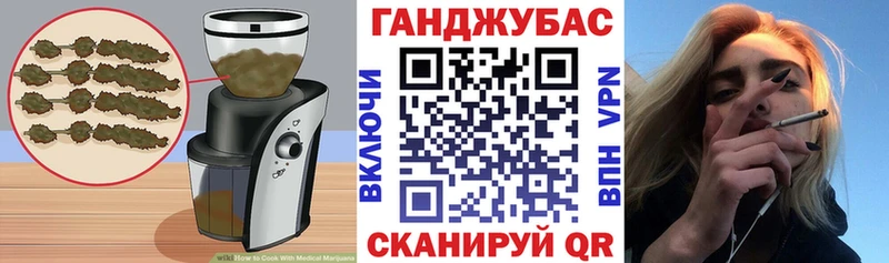 Cannafood конопля  где можно купить наркотик  Белая Холуница 