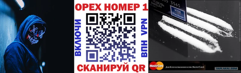 COCAIN Эквадор  даркнет сайт  Белая Холуница 