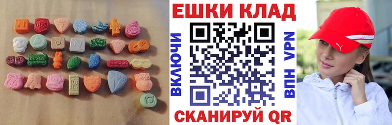 ЭКСТАЗИ mix  Белая Холуница 