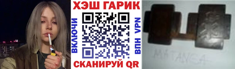 где найти   Белая Холуница  ГАШИШ VHQ 