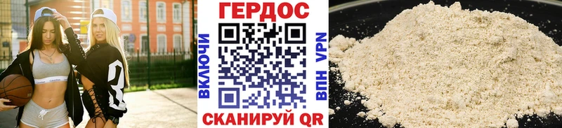 как найти закладки Белая Холуница мега зеркало ГЕРОИН герыч