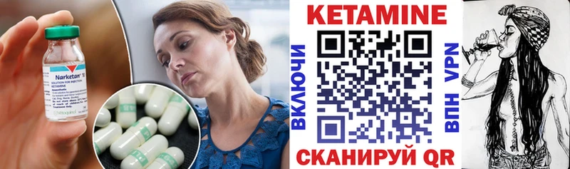 Кетамин VHQ  Белая Холуница 
