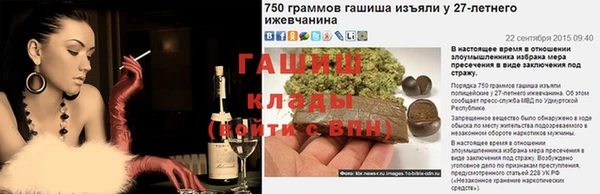каннабис Аркадак