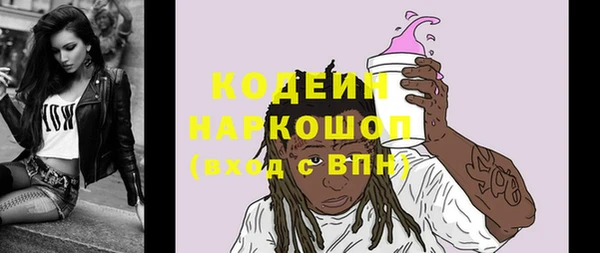 jwh Армянск