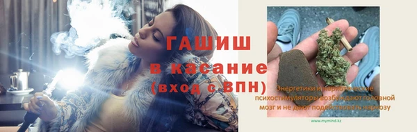 spice Арсеньев