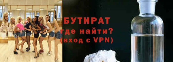 jwh Армянск