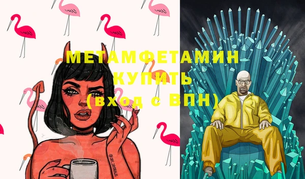 jwh Армянск