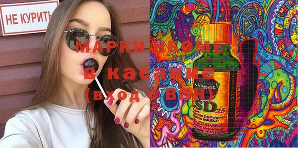 spice Арсеньев