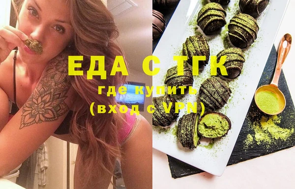 каннабис Аркадак