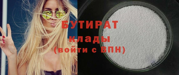 jwh Армянск