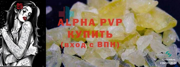 jwh Армянск