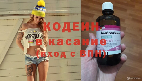 jwh Армянск