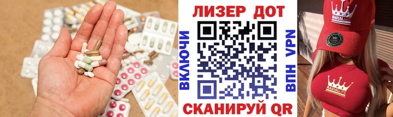 ЛСД экстази кислота Белая Холуница