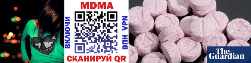MDMA молли кракен как зайти Белая Холуница