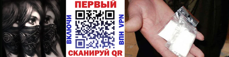 Первитин кристалл  купить наркотики сайты  Белая Холуница 